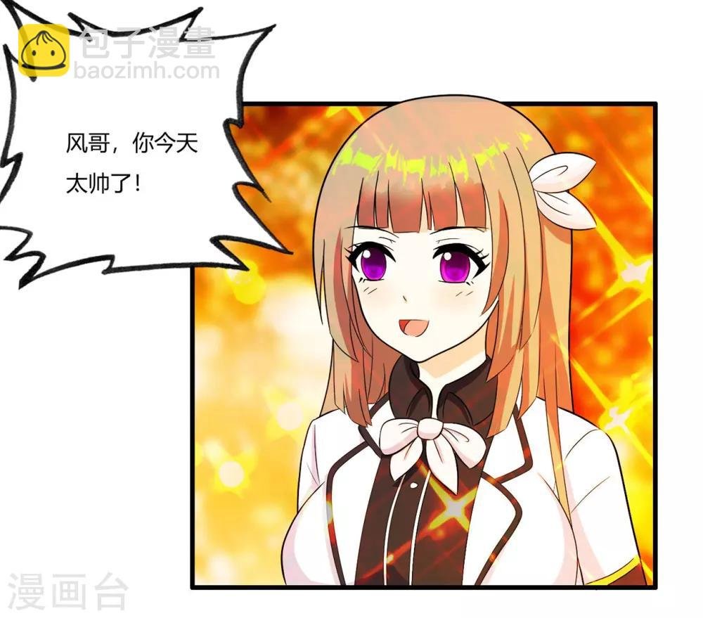 第74话 史上最快进球