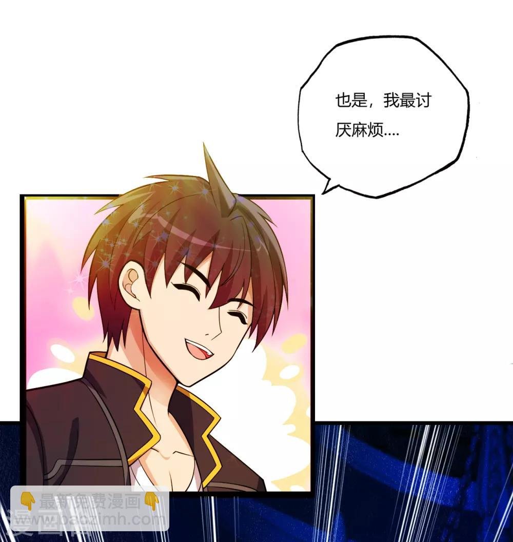 第75话 端木瞳中毒