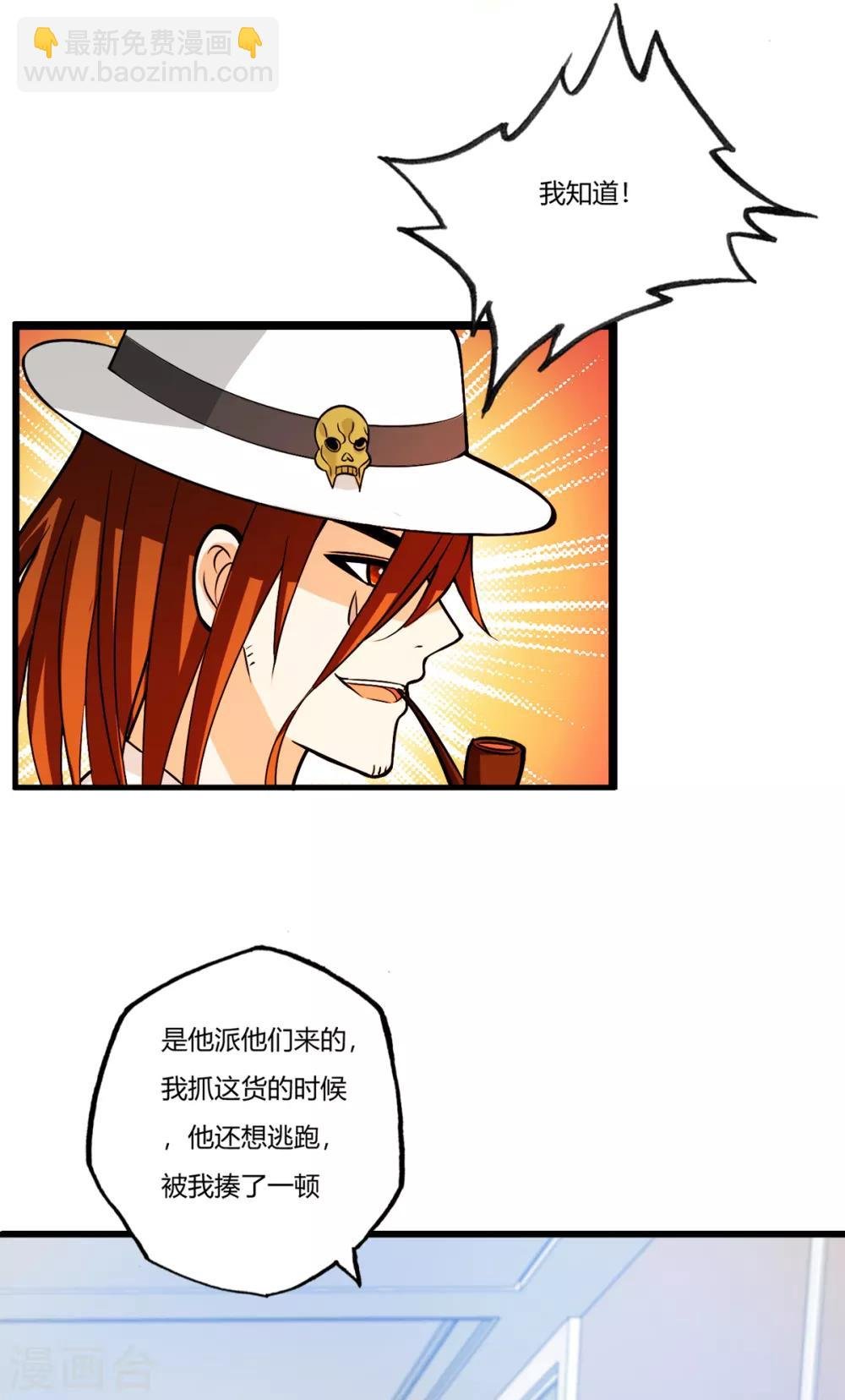 第76话 来聊聊刘风
