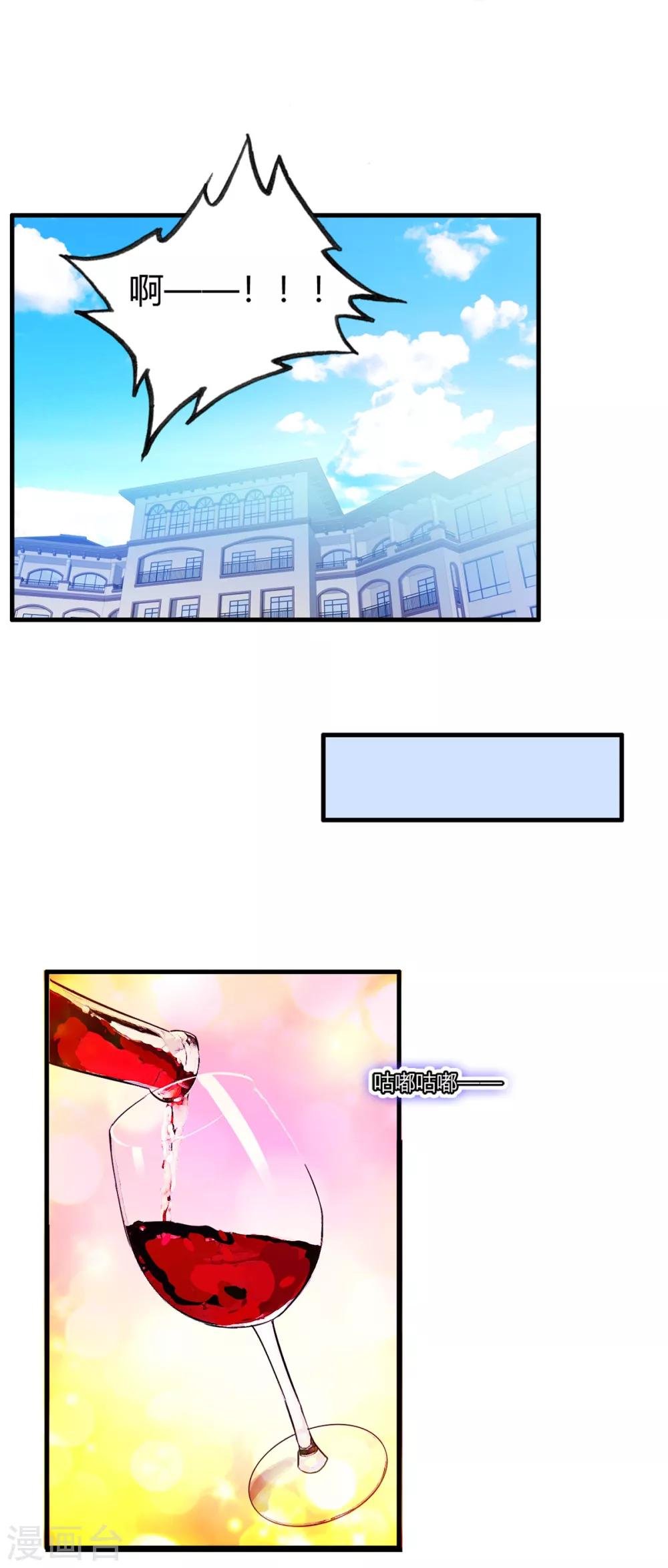第76话 来聊聊刘风