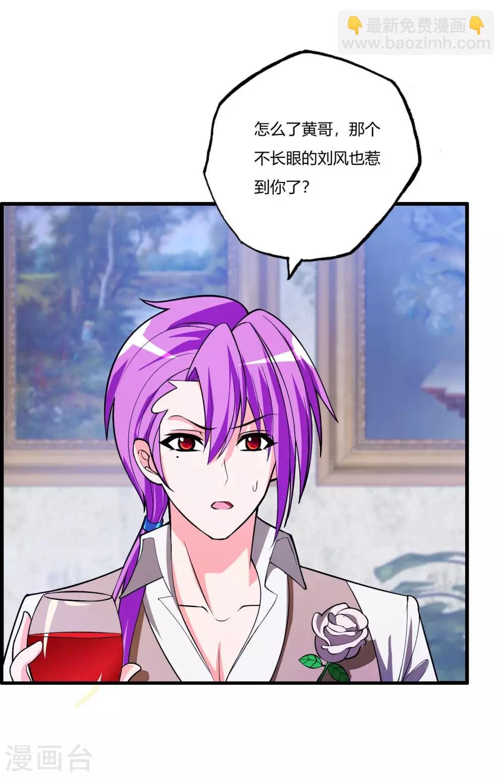第77话 战帖