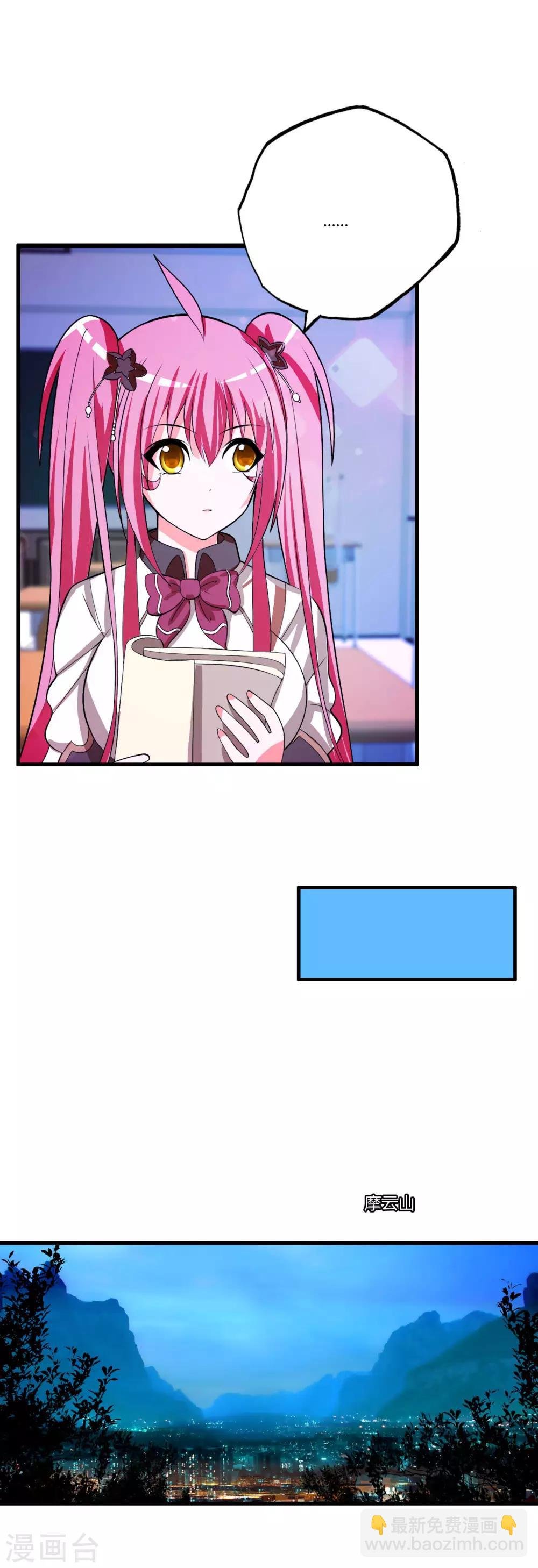 第77话 战帖