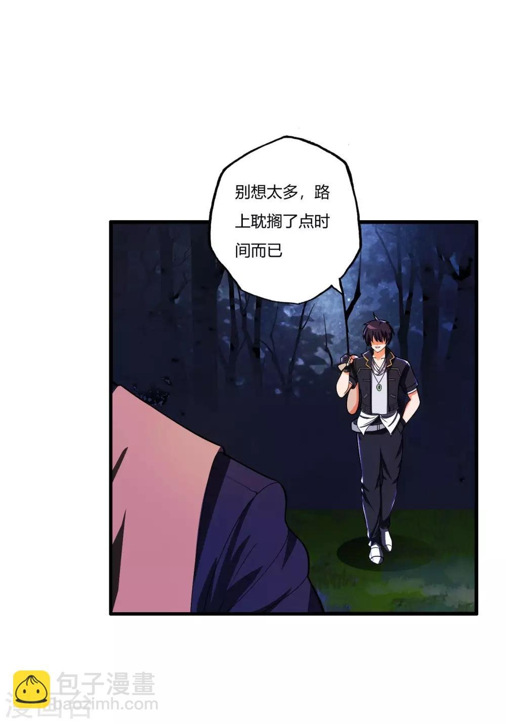 第77话 战帖