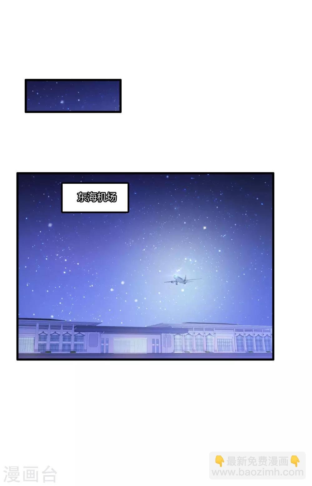 第81话 春宵一刻