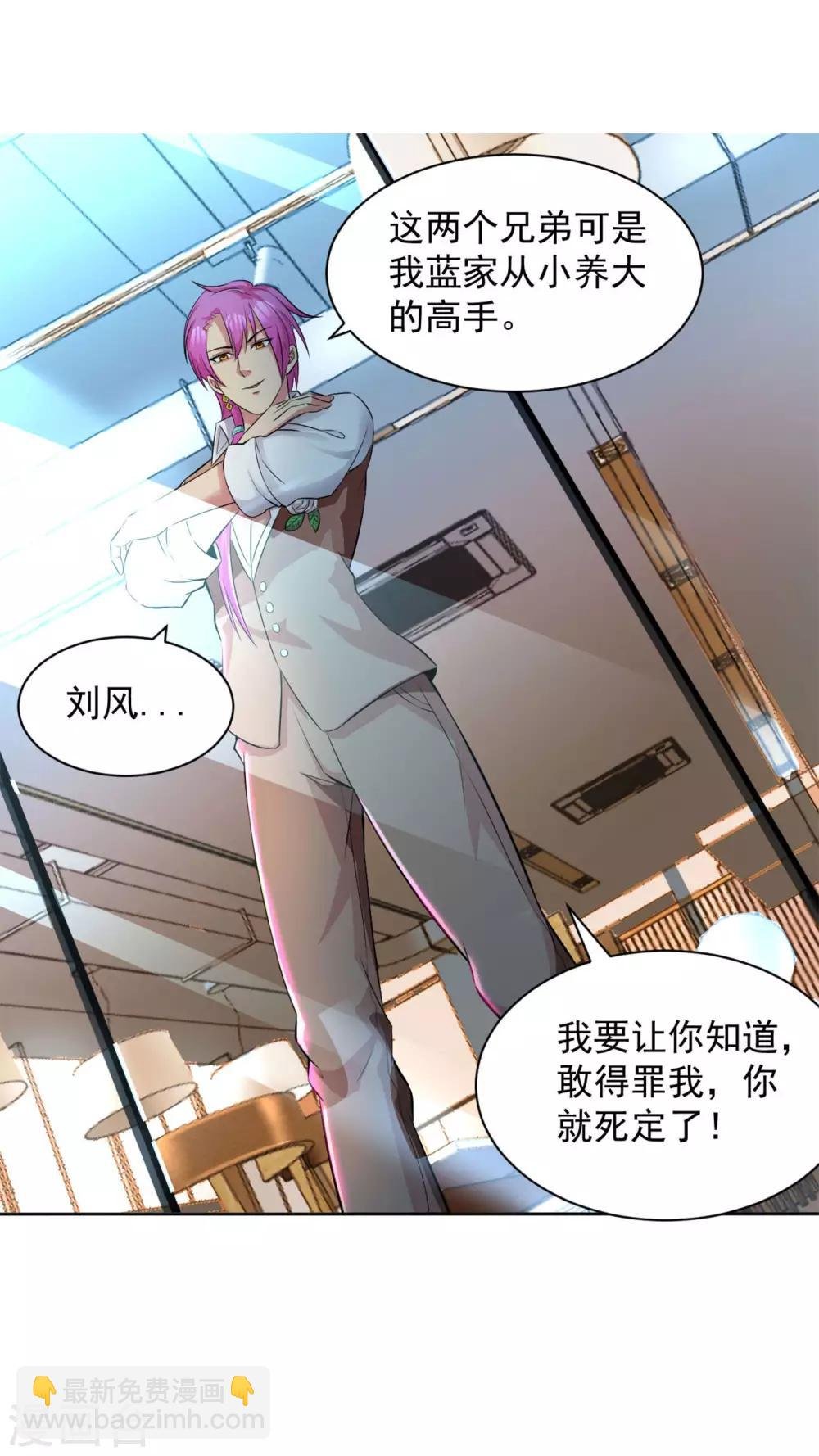 第82话 送上门来