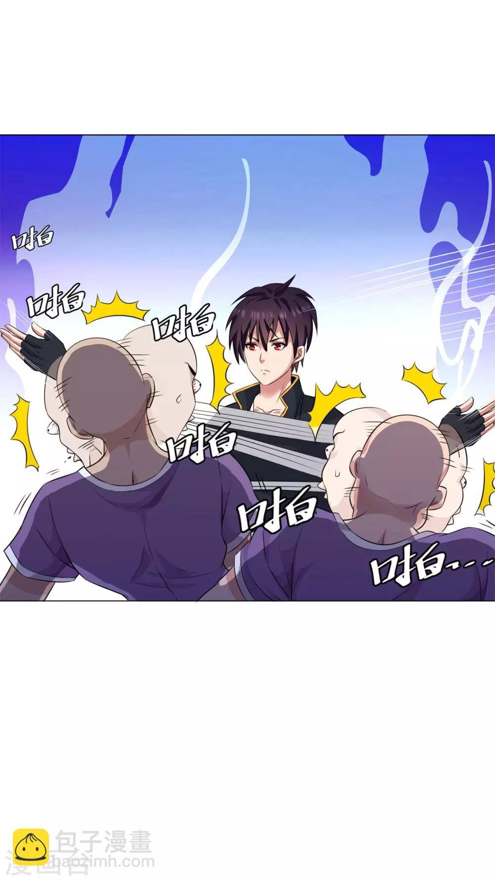 第82话 送上门来