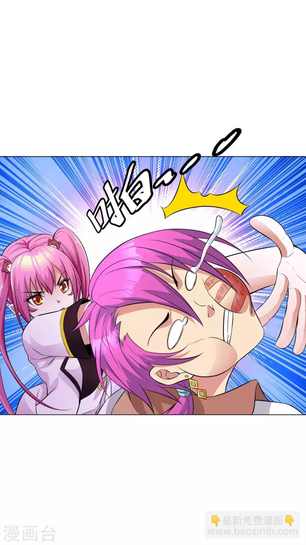 第84话 审讯