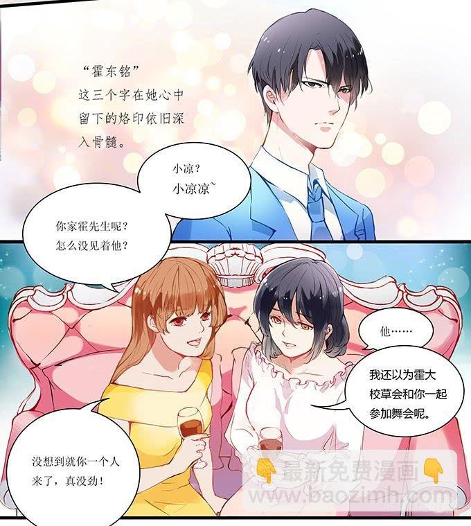 成为我的女人吧！