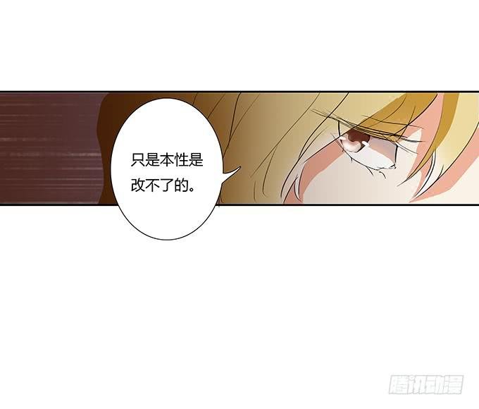 第二十四话：你还喜欢他对吗？