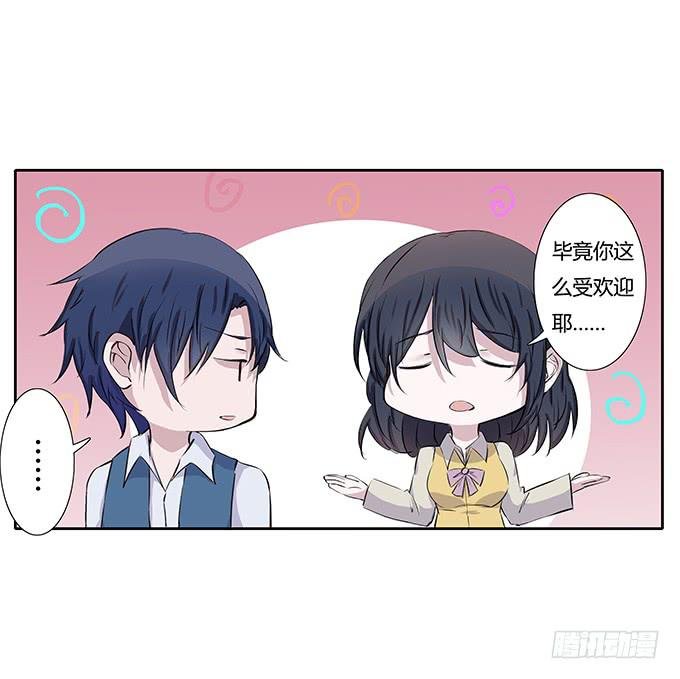 第四十一话：我会保护你