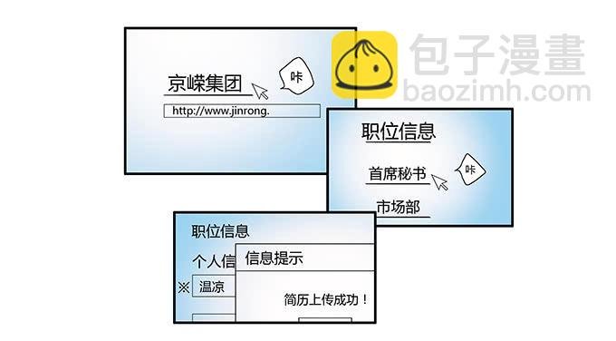 脱下你的衣服