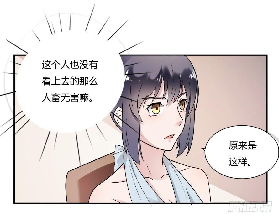 第六十八话：我不会逃避的