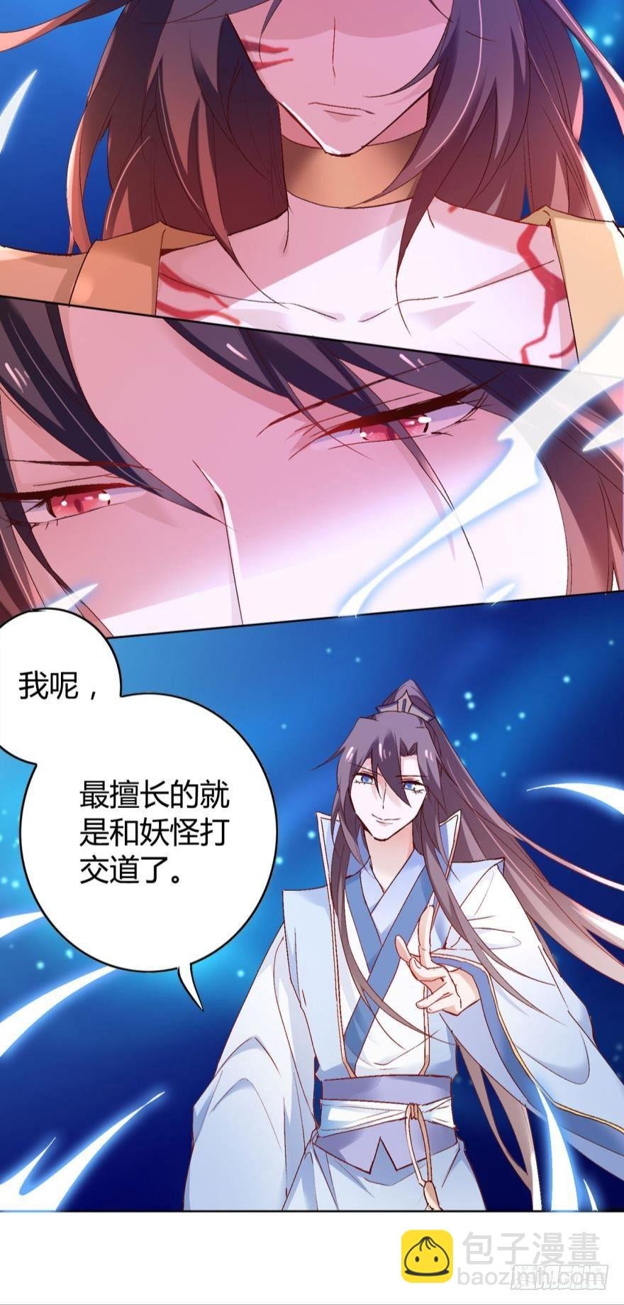 09承诺与意外