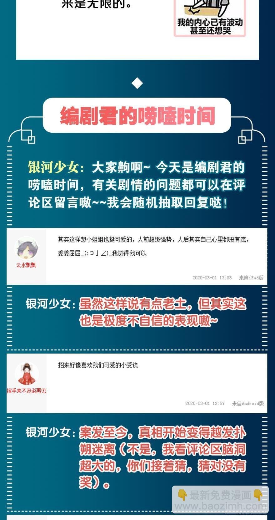11 幸运男神