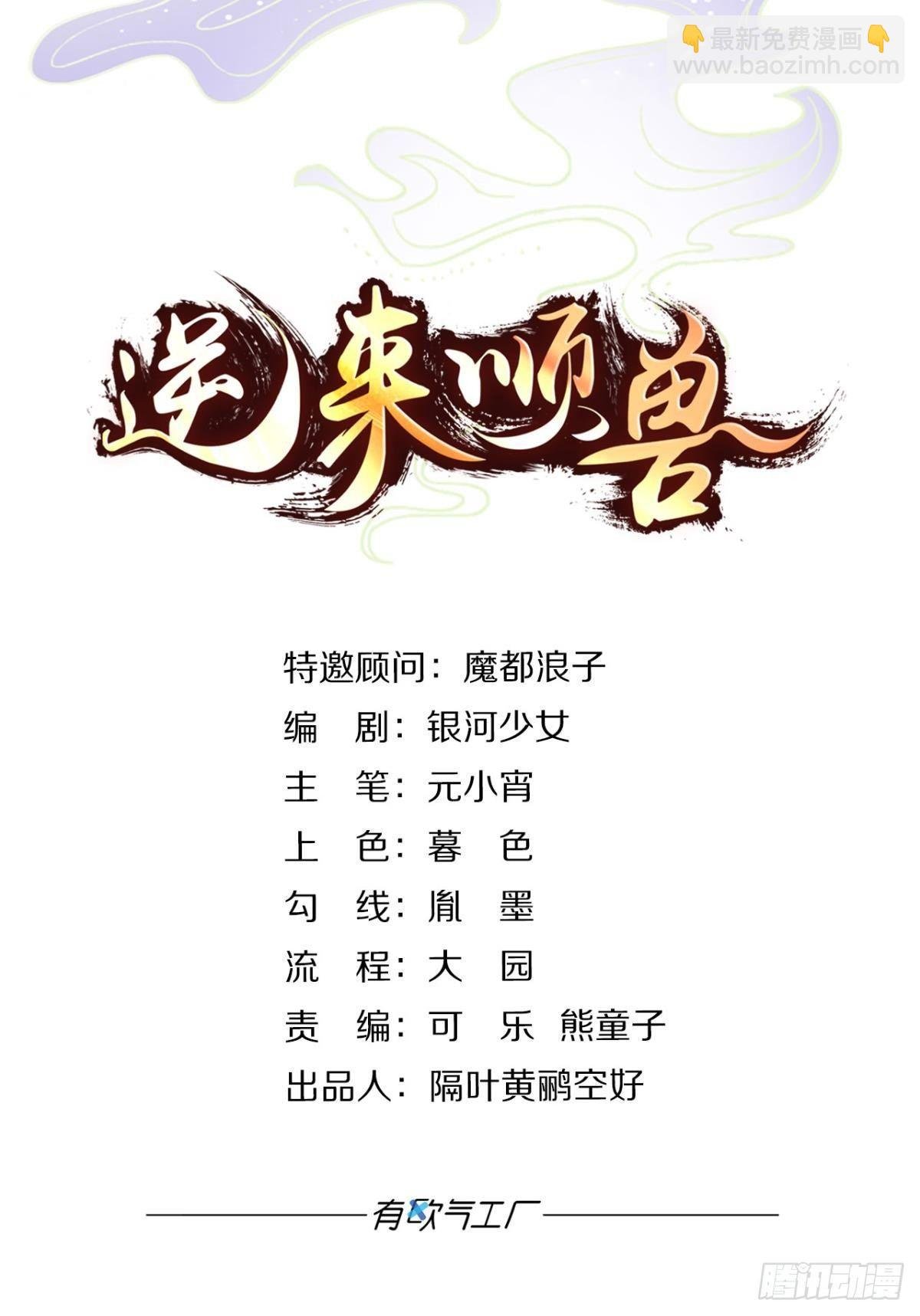 17 喜当娘