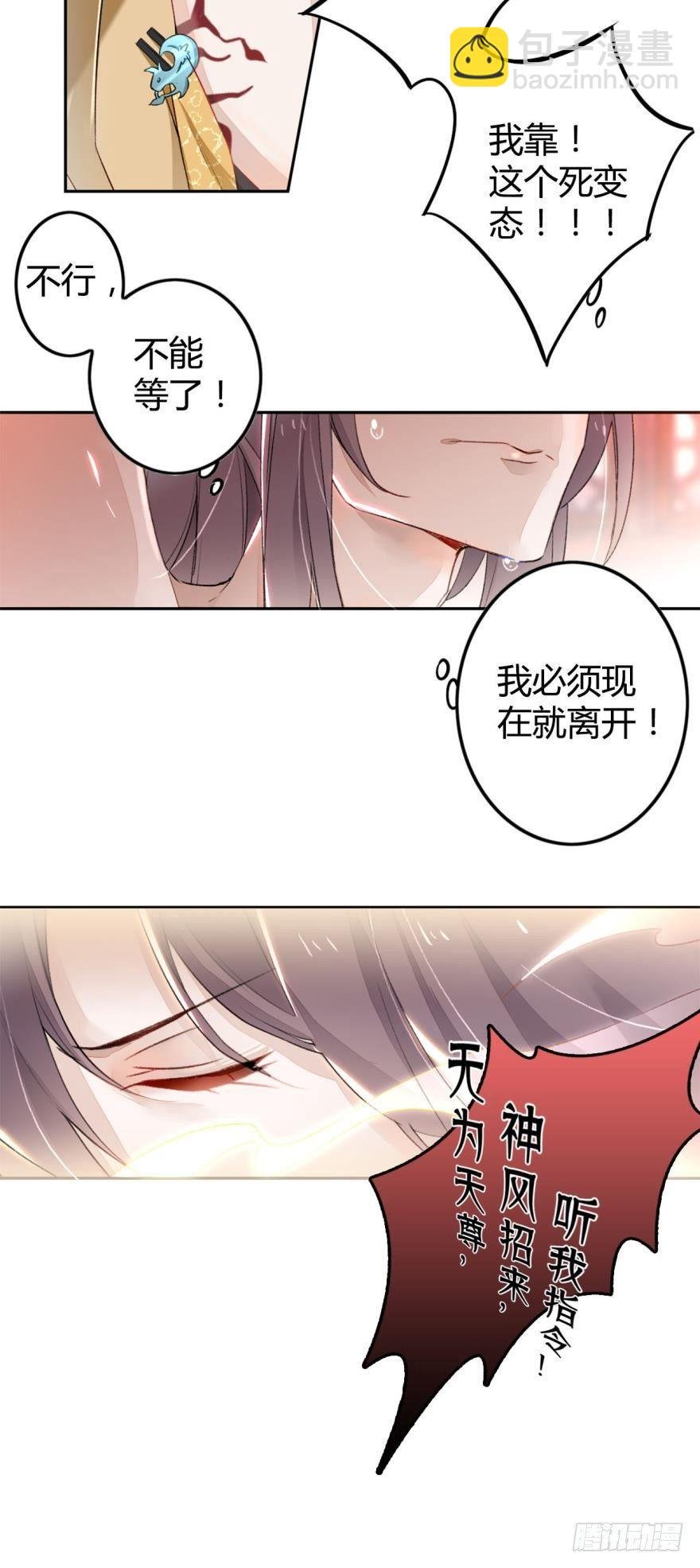 2 给我更多吧