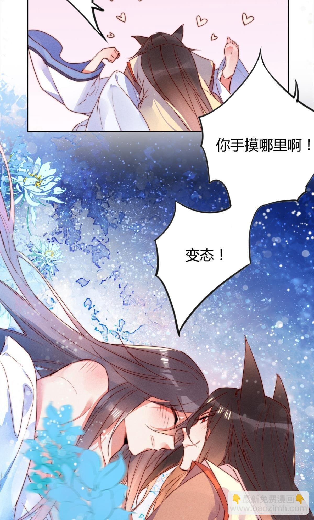 小剧场《愿望》