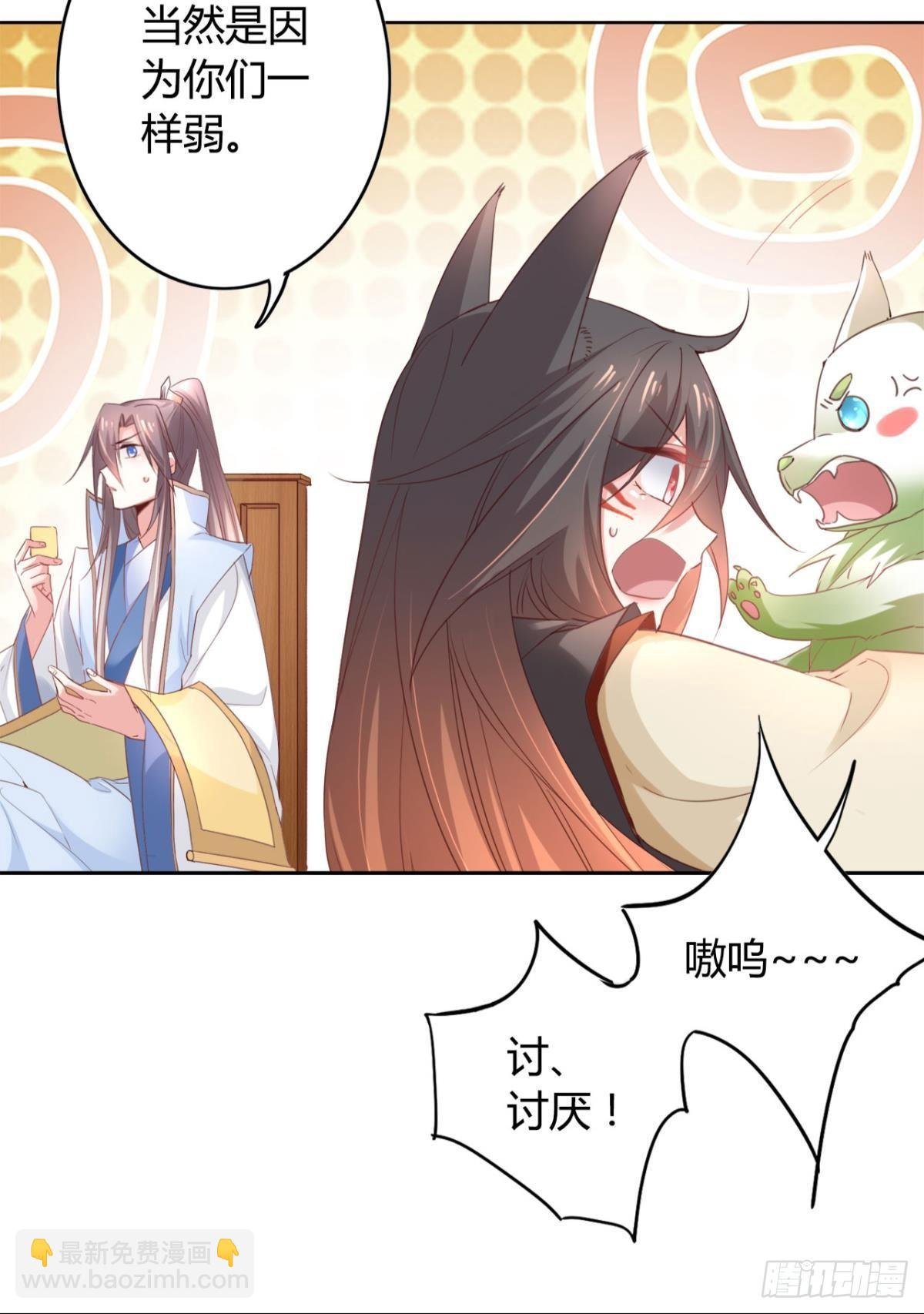 21 一起洗澡吗？