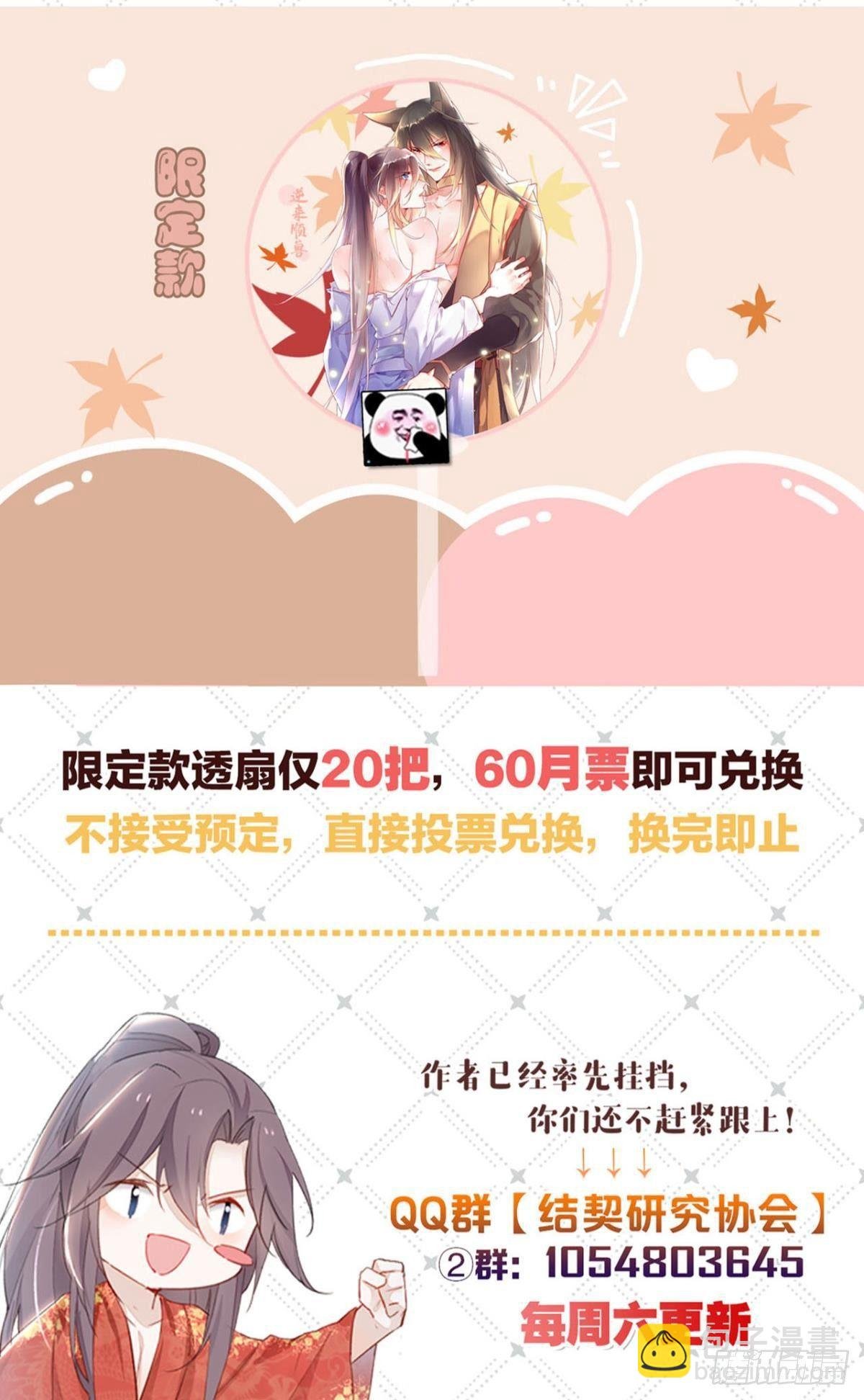 21 一起洗澡吗？