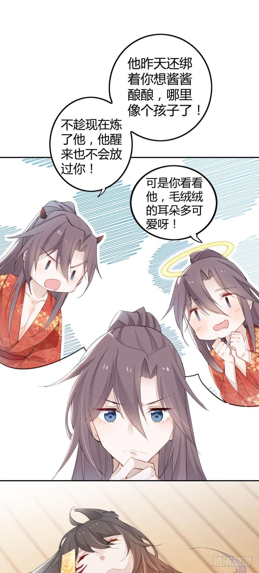 3 绒毛控的死穴