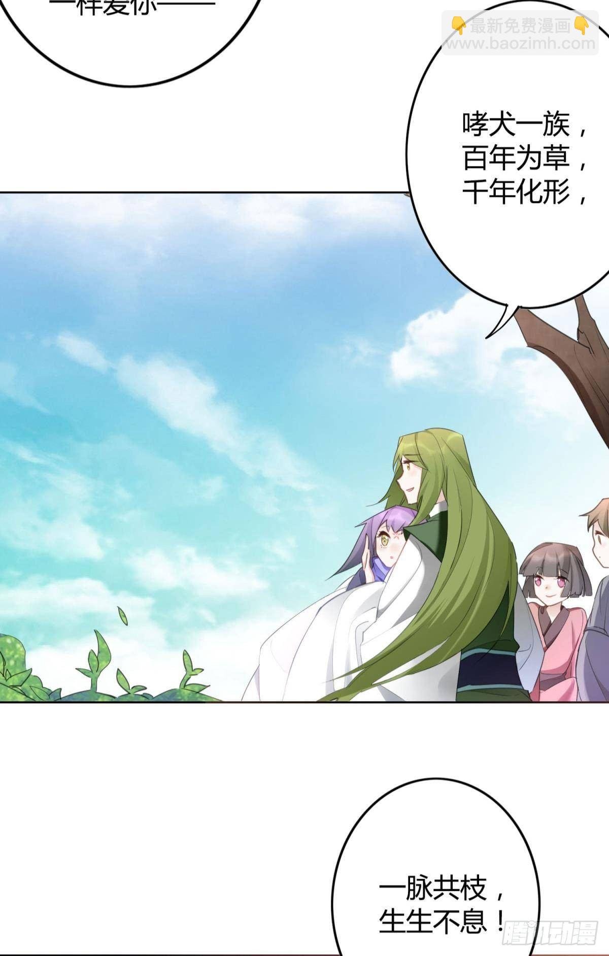 29 被封尘的终章
