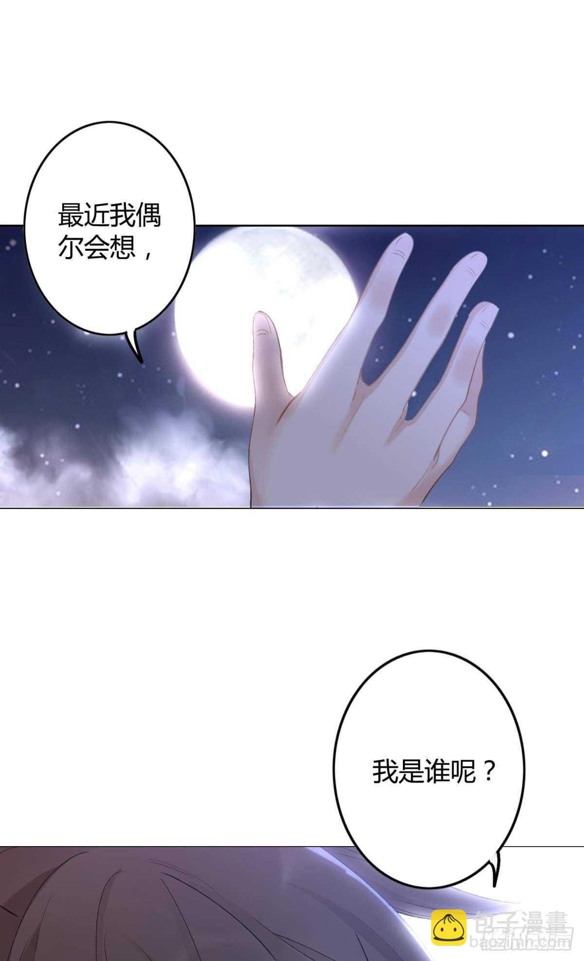 50 月圆