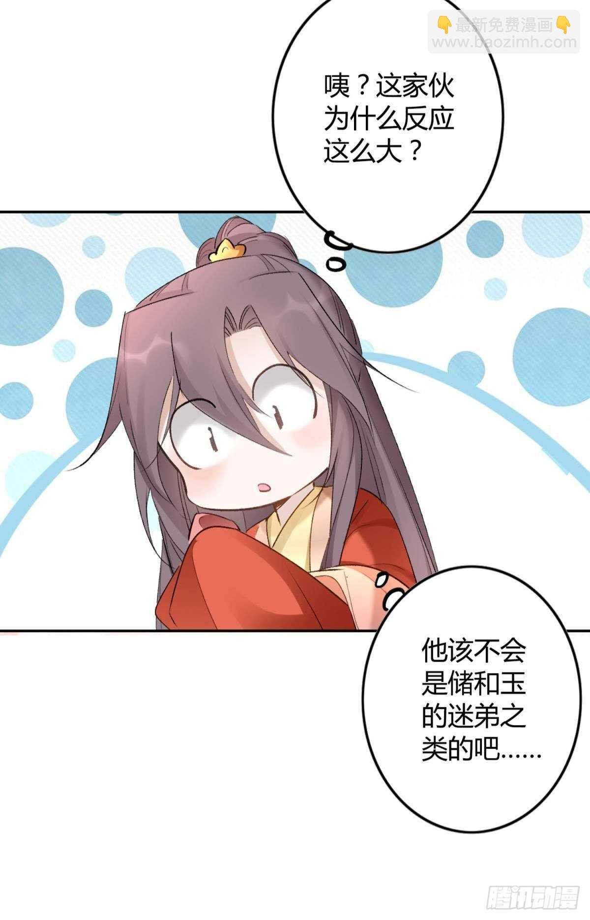 52 爱是什么？