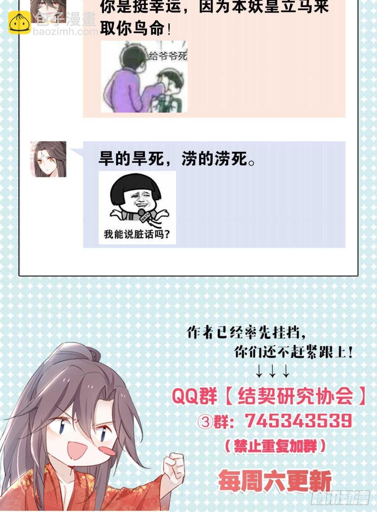 53 怎么又又是你？