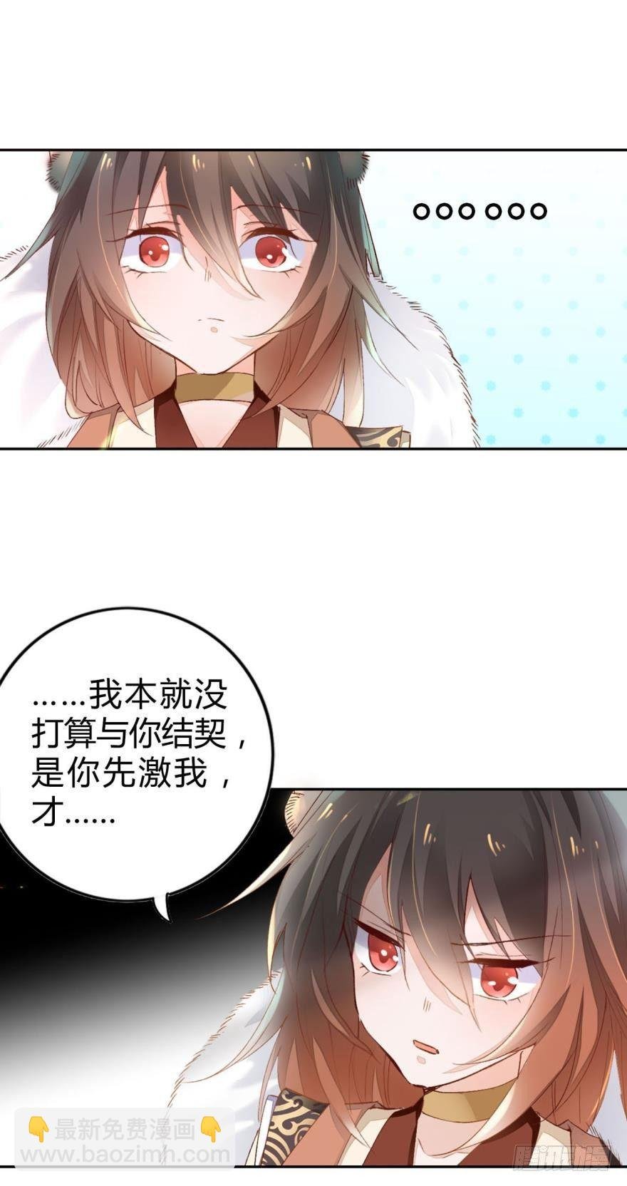05 被你吸引