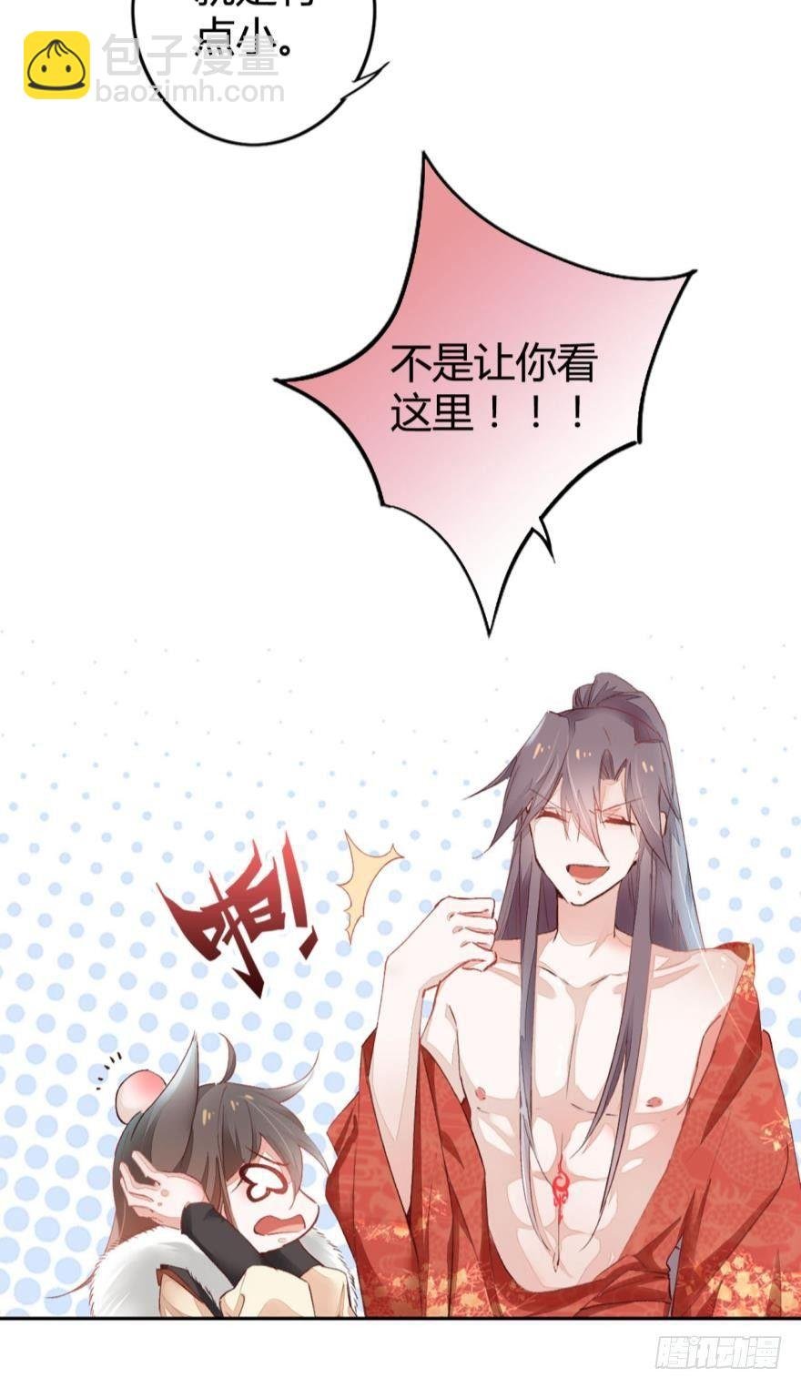 05 被你吸引