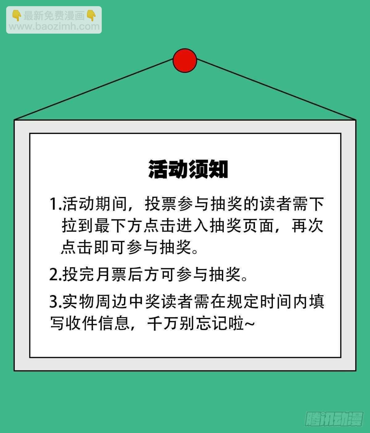 58 骨雕之地