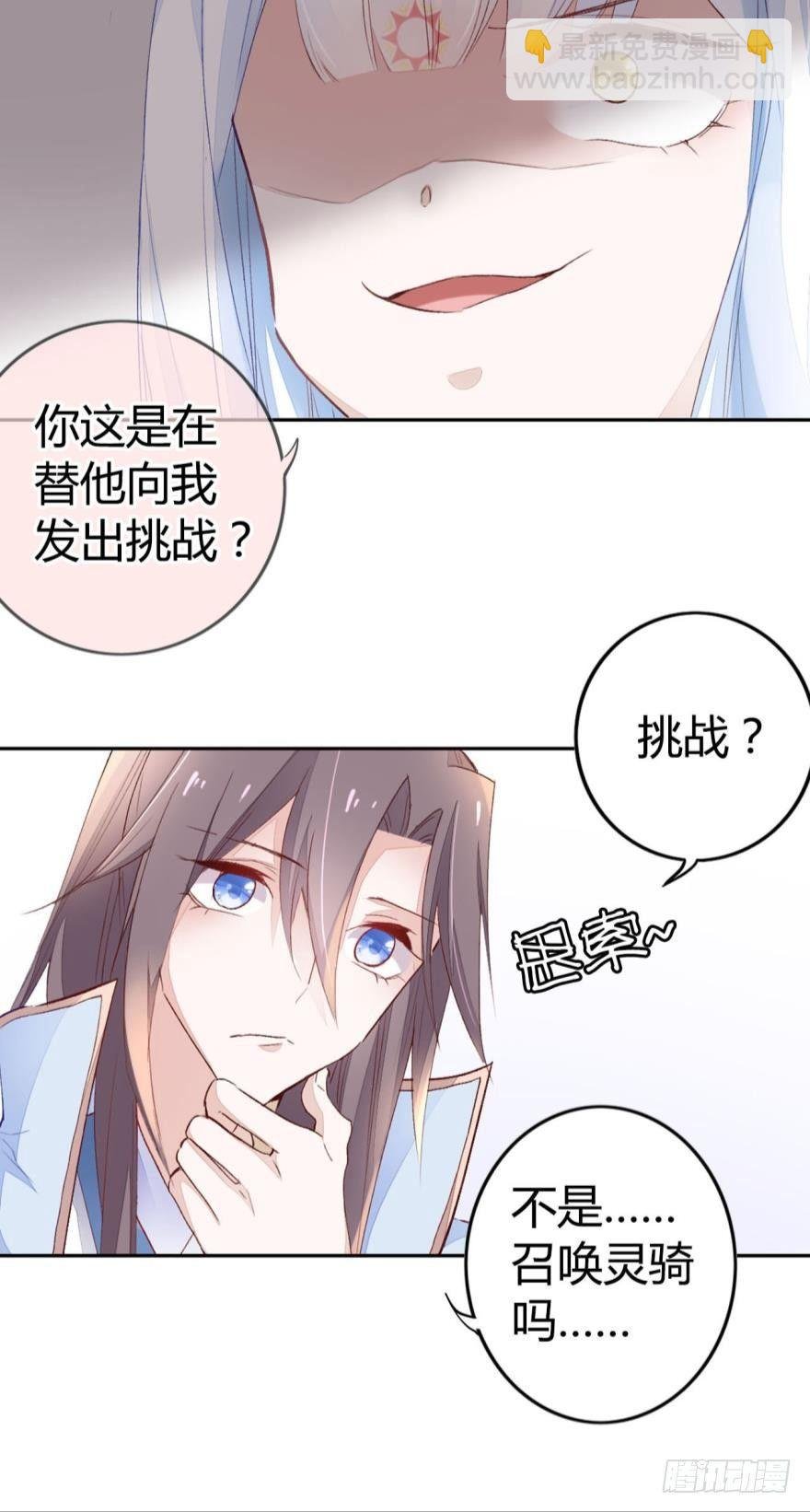 07 噩梦