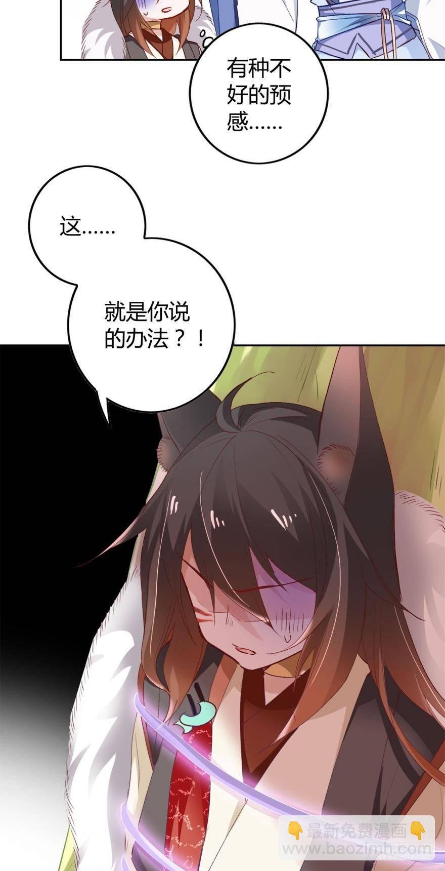 08 获得力量的方式