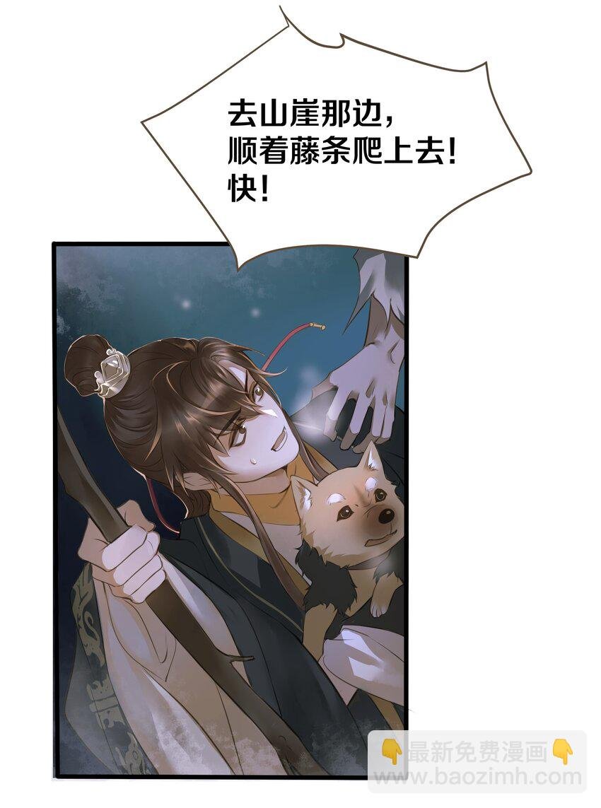 010 魃乱