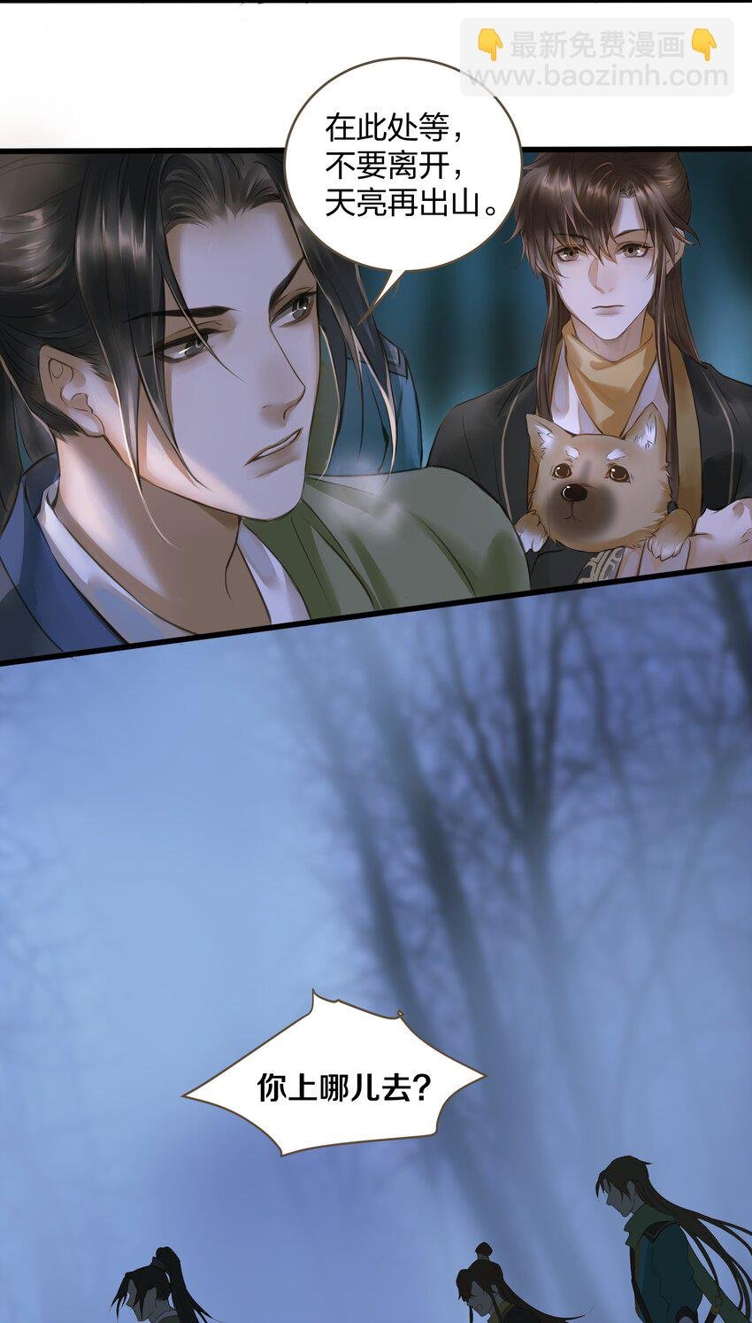 010 魃乱