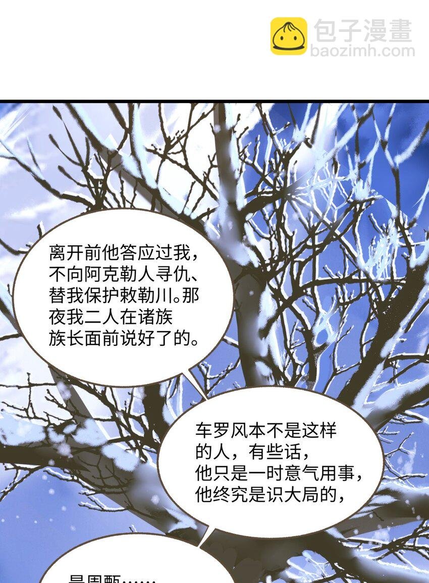100 依偎