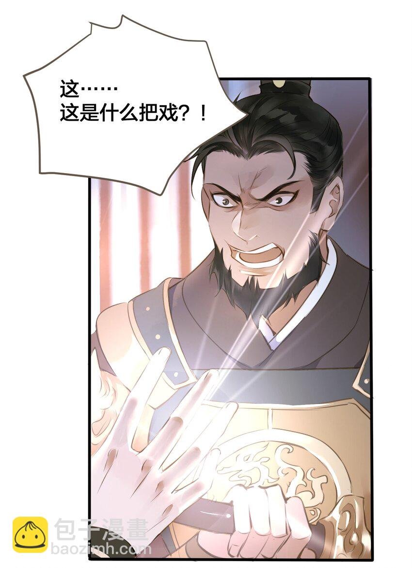 002 初遇