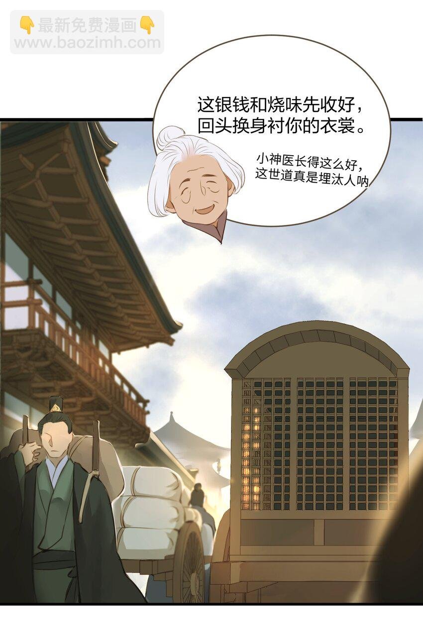 006 再遇