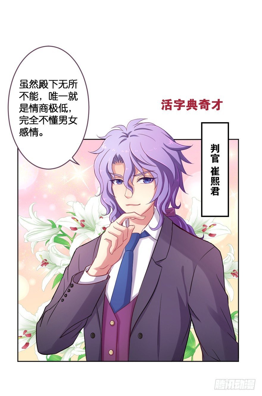 预告