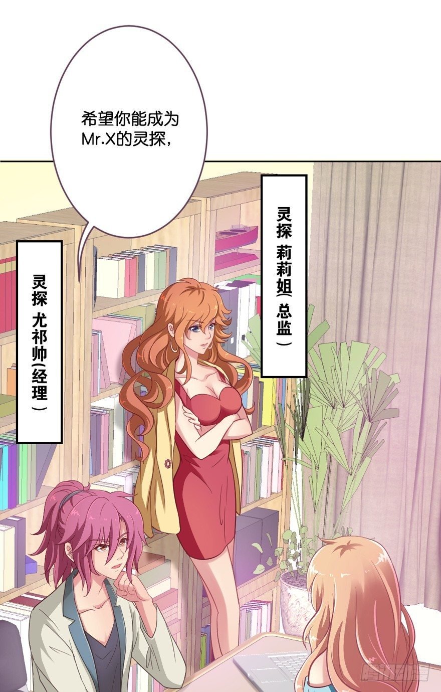 预告
