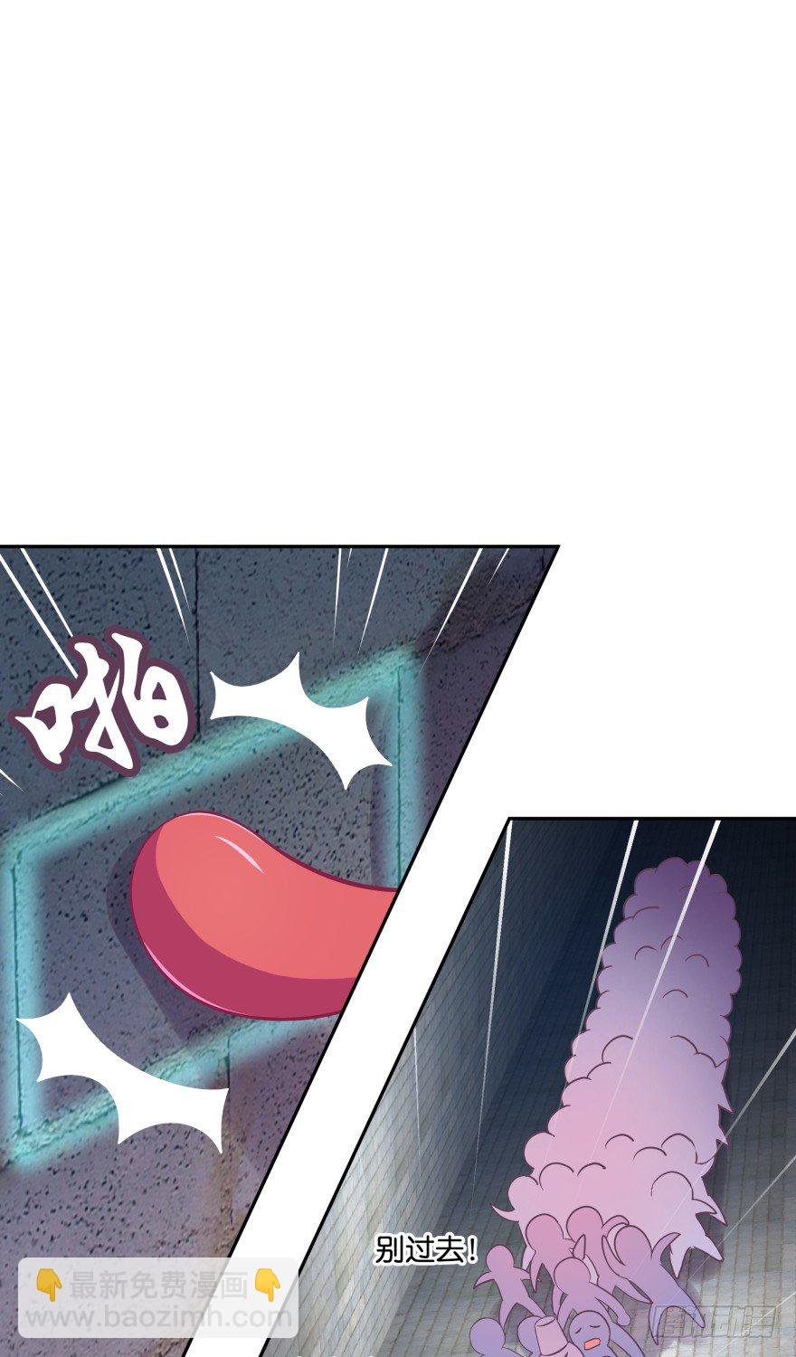 逃婚（下）