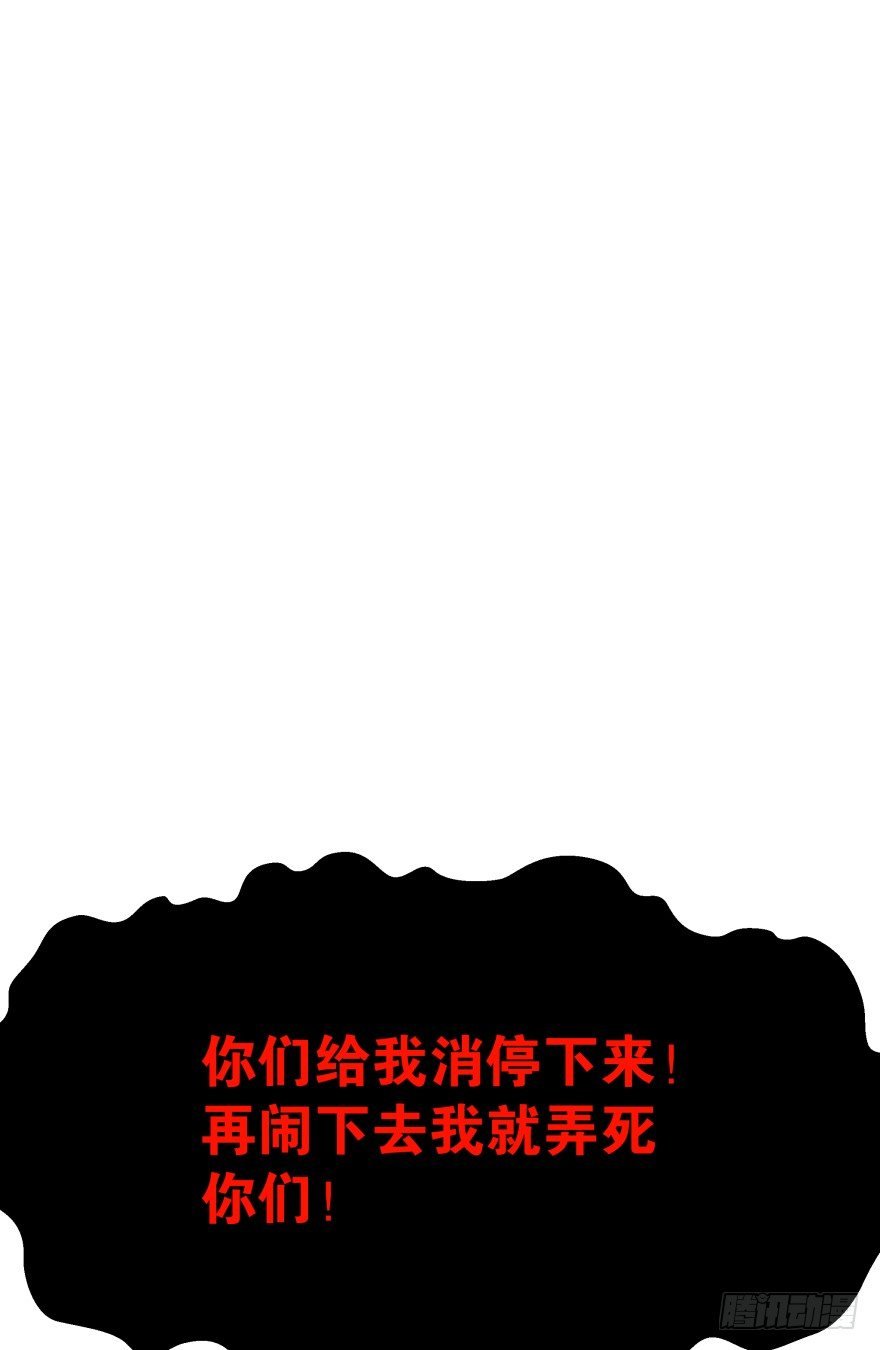 逃婚（下）