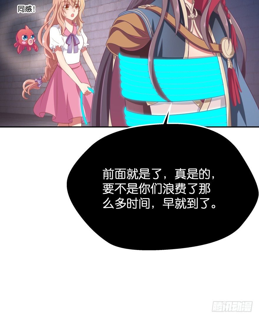逃婚（下）
