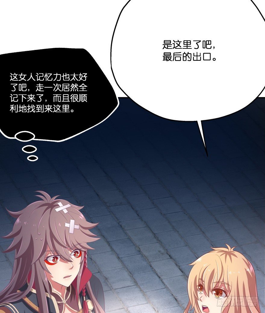 逃婚（下）