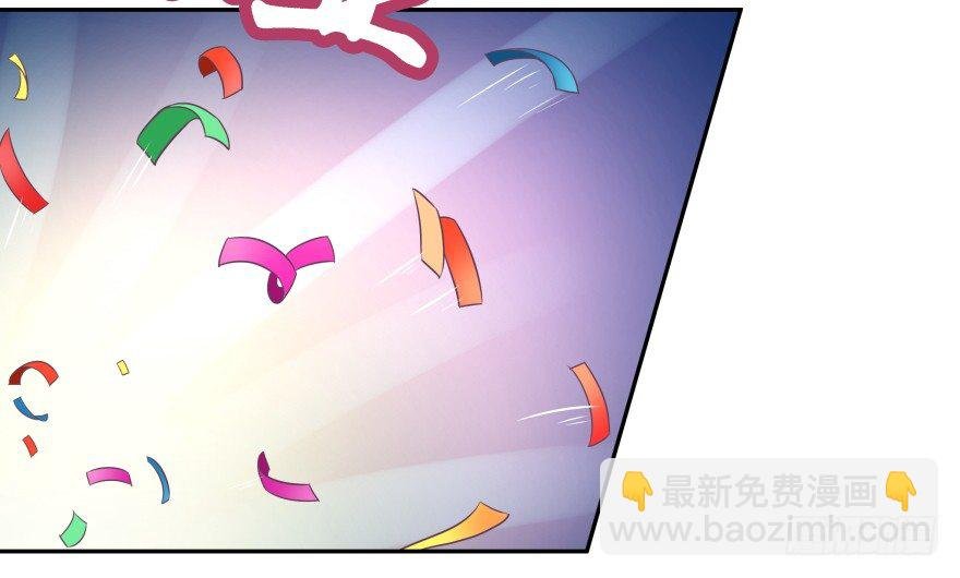 逃婚（下）