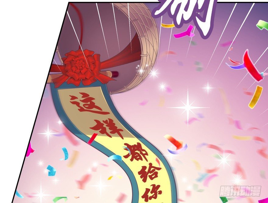 逃婚（下）
