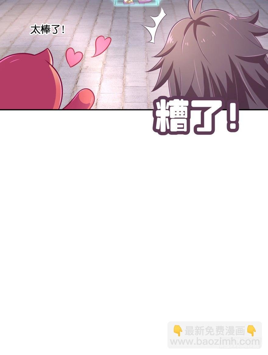 逃婚（下）