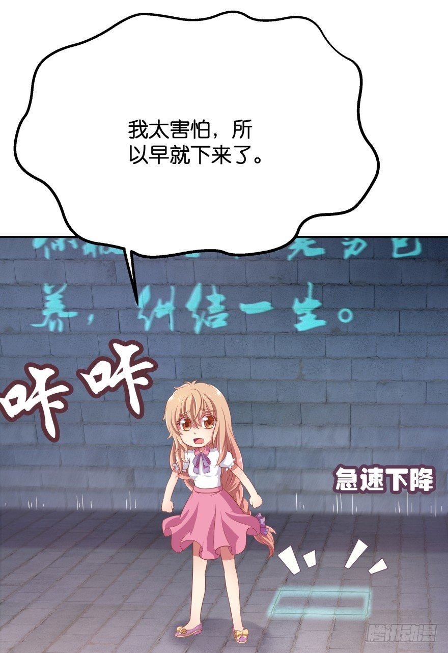 逃婚（下）