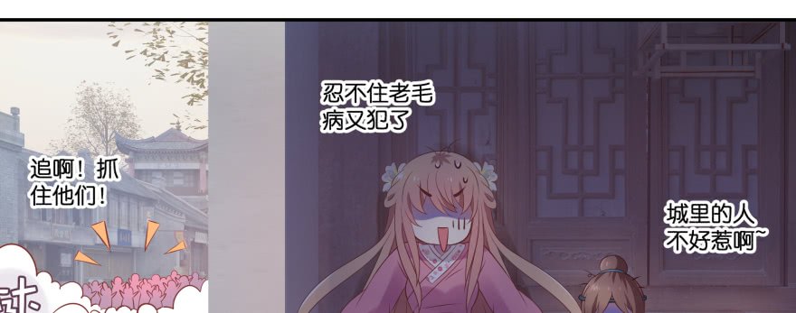 幕后金主（下）