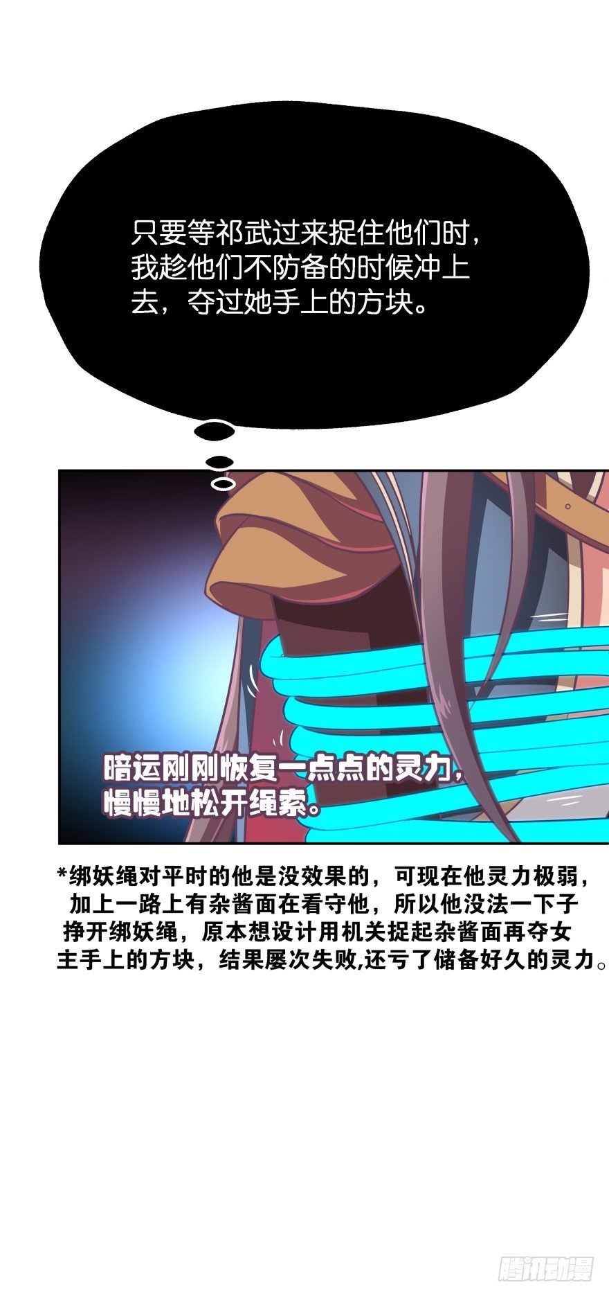 冥婚（上）